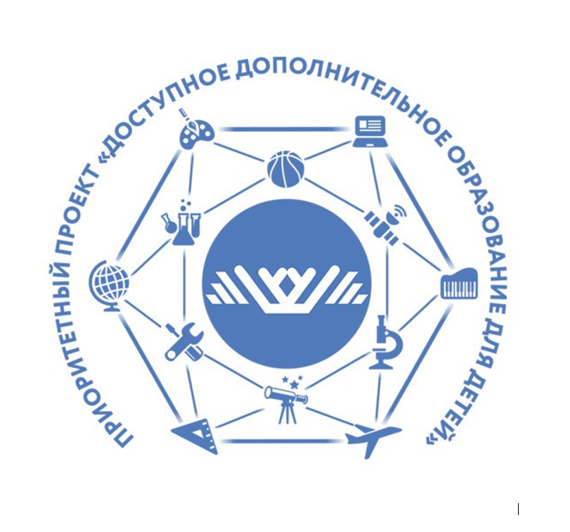 Профессионалы будущего кейсовое движение png. Профессионалы будущего. Региональный модельный центр. Профессионалы будущего логотип. Будущий профессионал хмао.