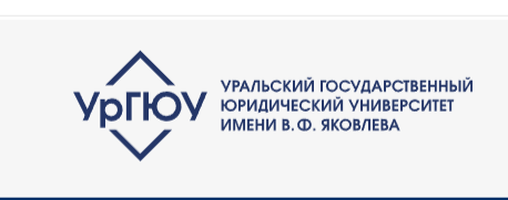 Отбор кандидатов для заключения договоров о целевом обучении в Институте прокуратуры Уральского государственного юридического университета им. В.Ф. Яковлева.