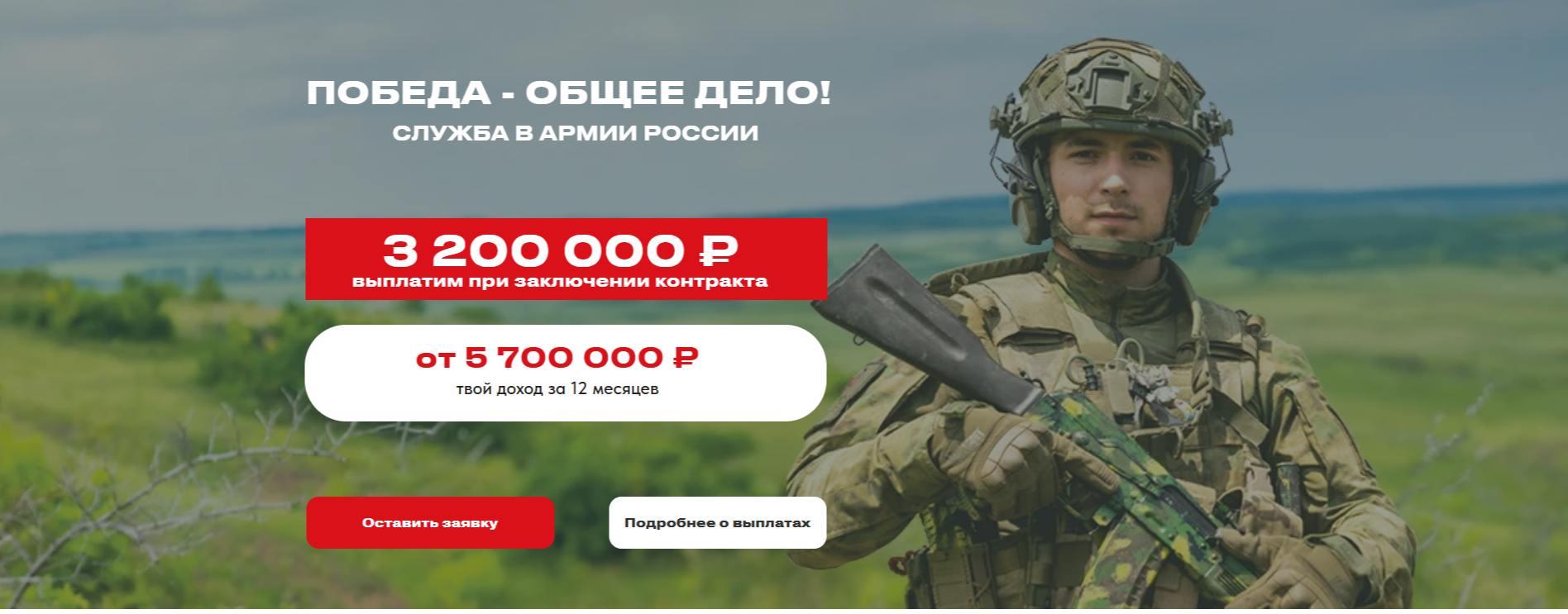 Порядок прохождения и особенности организации альтернативной гражданской службы.