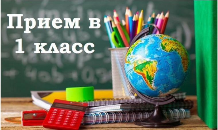 Уважаемые родители (законные представители) будущих первоклассников!.